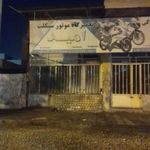 موتور سازی امید