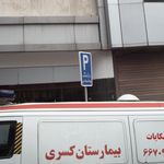 پارکینگ مجتمع