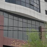 دیوان محاسبات استان البرز