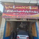 تعمیرگاه تخصصی پراید سلیم