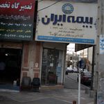 بیمه پاسارگاد