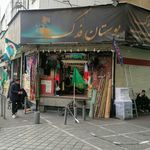 مرکز سونی
