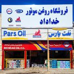 تعمیرگاه تخصصی پراید سلیم