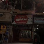 سوپر پروتئین جعفر محمدی