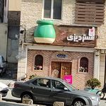 مستر دیزی