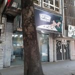 فروشگاه لبنیات محلی فرهنگ