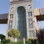 بهشت سکینه