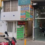 کافی نت نوروزی