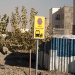 ایستگاه اتوبوس بیمارستان تریتا