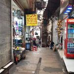 بازار بزرگ رضا