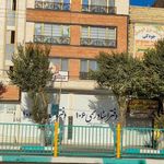 دفتر اسناد رسمی ۱۰۶ یزد