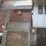 ایستگاه اتوبوس بیمارستان تریتا
