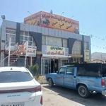 رستوران برادران شاه نوری
