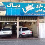 باطری سازی و سیم کشی عباس