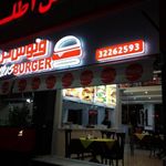 هتل اطلس