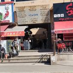 فروشگاه کودک و نوجوان بیبی نی