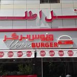 هتل اطلس