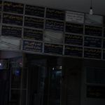 اتلیه الهام