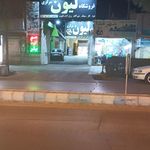 فروشگاه تخفیفی هفت