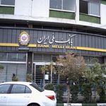 خودپرداز بانک ملی شعبه فلسطین شمالی کد 604