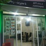 رستوران نسترن