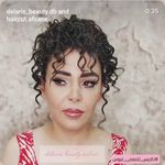 سالن زیبایی دلاریس