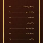 کافه رستوران درویش