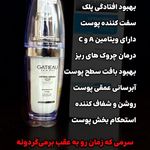 Beautyy_nellaa   آرايشي دکتر بیز