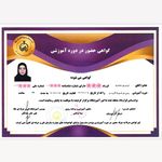 یو می هو (گرید دو)