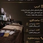 ماساژ مرد روز
