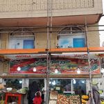 نصاب داربست حمید کوشکی