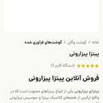 سمانه اشرف زاده
