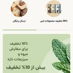 سمانه اشرف زاده