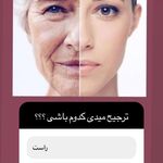 کلینیک گفتار درمانی کاردرمانی ماساژ آرین