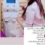 کلینیک گفتار درمانی کاردرمانی ماساژ آرین