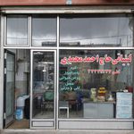 لبنیاتی حاج احمد محمدی