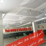 میثم یوسف پور