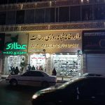 داروخانه