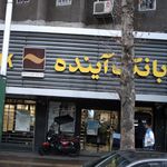 بانک ملی خیابان فلسطین شمالی کد 604