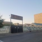 ثبت اسناد میاندوآب