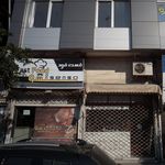 فست فود سن سو