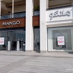 فروشگاه لوازم سوارکاری اشکان