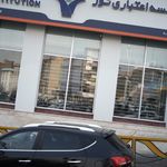 موسسه اعتباری نور شعبه بیمه
