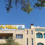 بانک تجارت شعبه شهرستان کرمان