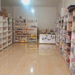 نقل و حلوای ممتاز
