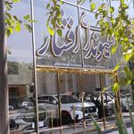تصویر 38499 نمایندگی