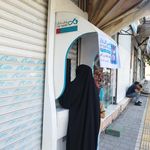 خود پرداز بانک پاسارگاد
