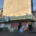 مواد غذایی مهدی