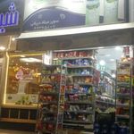 سوپر دریانی