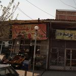 میوه سرای باغ بهشت